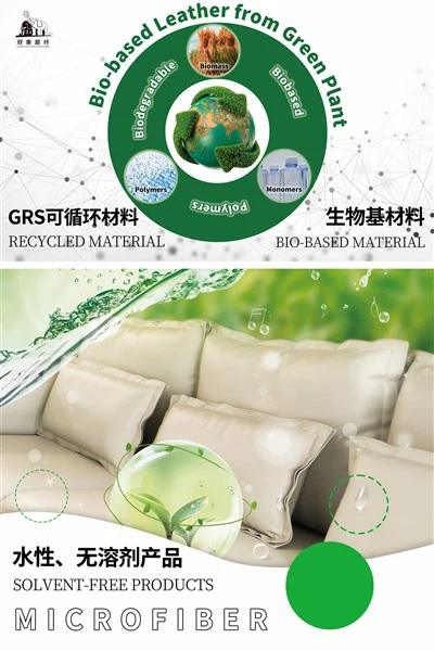 2025 10 โรงงานเครื่องหนังชั้นชั้นนำในประเทศจีน